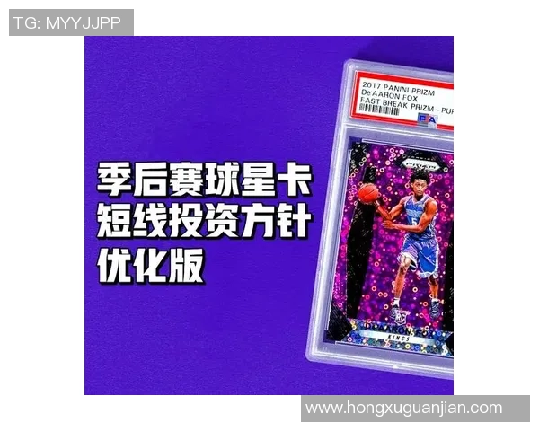 如何通过技巧和策略打造顶级足球球星卡提升收藏价值